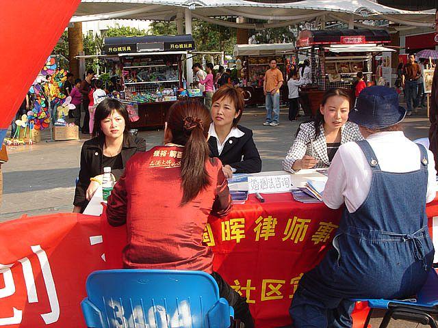 我所组织妇女维权活动